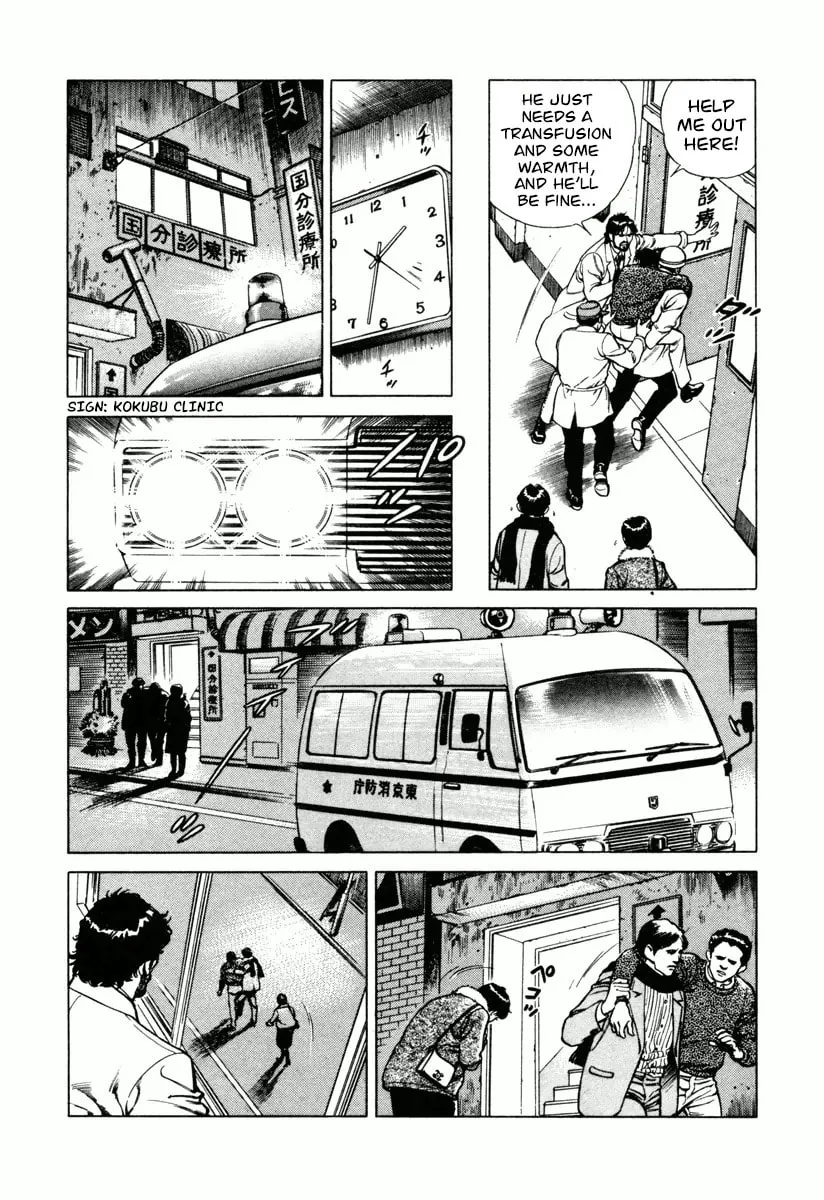 Read Dr. Kumahige chapter 12 image 6 on Lezhin