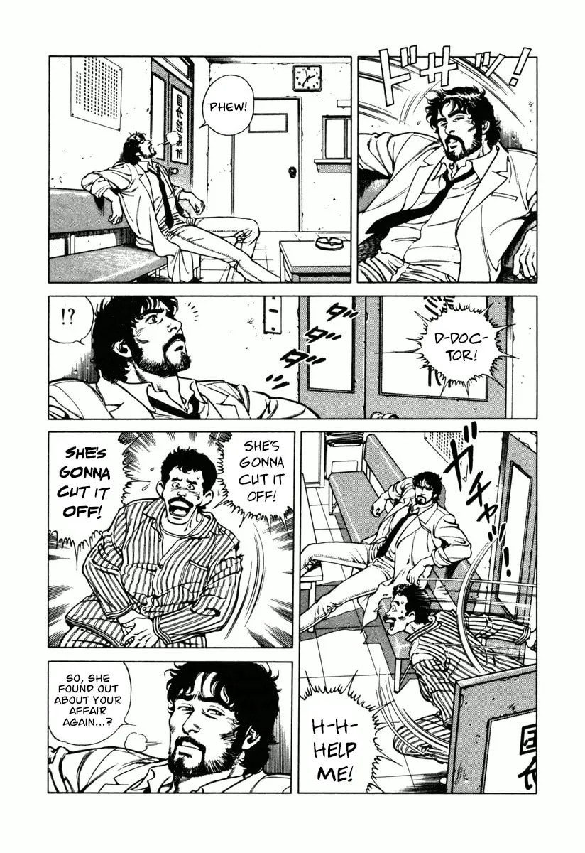 Read Dr. Kumahige chapter 12 image 7 on Lezhin