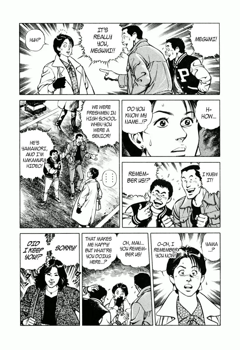 Read Dr. Kumahige chapter 13 image 10 on Lezhin