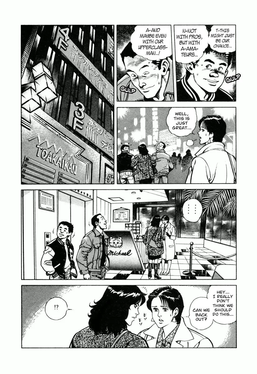Read Dr. Kumahige chapter 13 image 12 on Lezhin