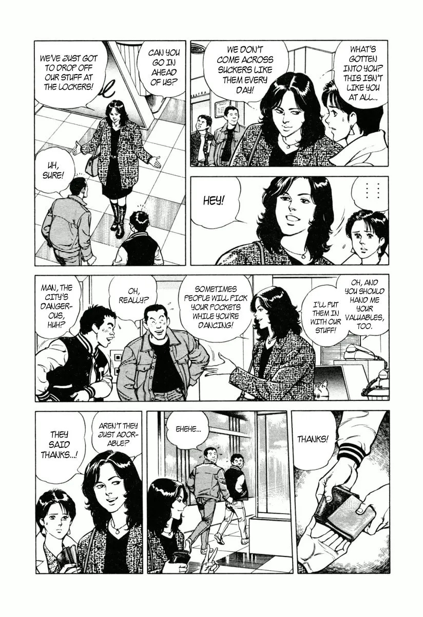 Read Dr. Kumahige chapter 13 image 13 on Lezhin