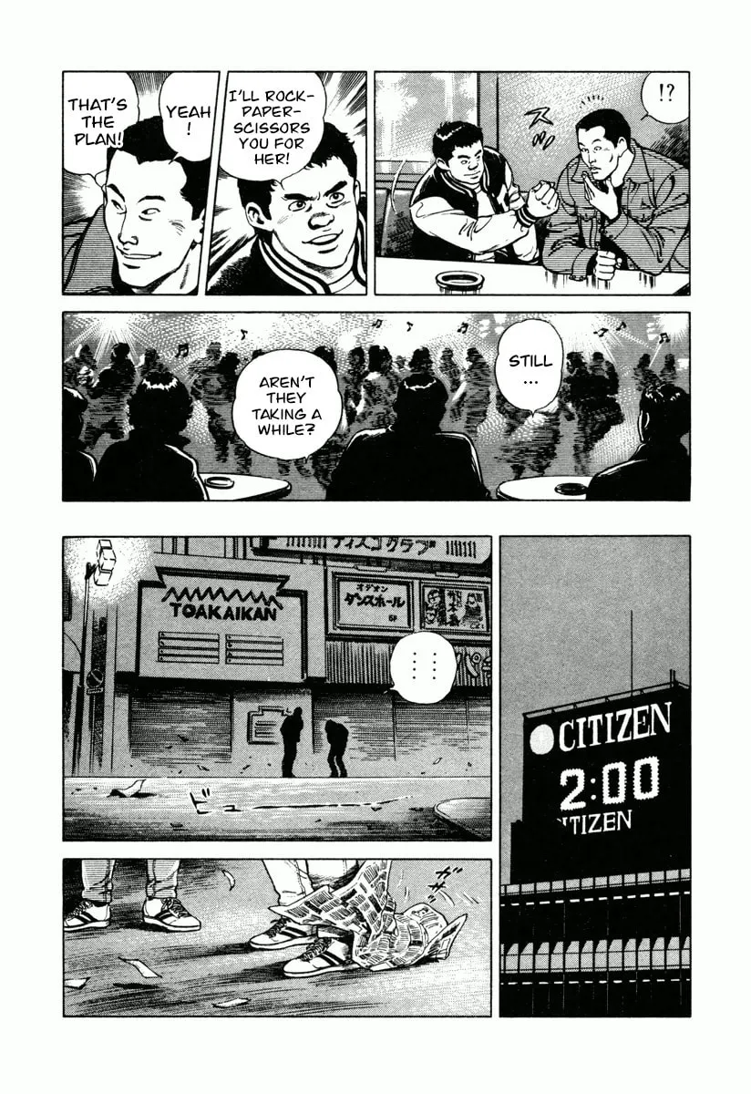 Read Dr. Kumahige chapter 13 image 16 on Lezhin