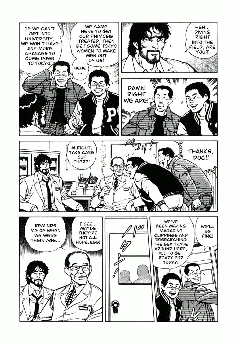 Read Dr. Kumahige chapter 13 image 7 on Lezhin