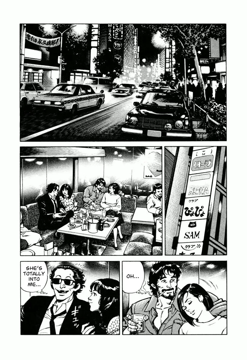 Read Dr. Kumahige chapter 15 image 1 on Lezhin