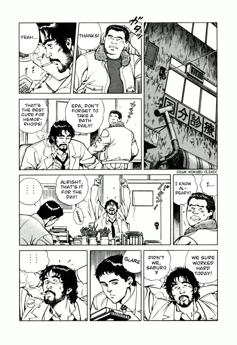 Read Dr. Kumahige chapter 15 image 10 on Lezhin