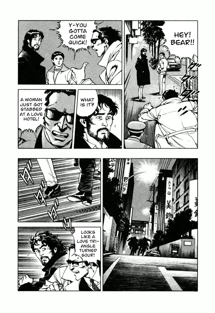 Read Dr. Kumahige chapter 15 image 13 on Lezhin