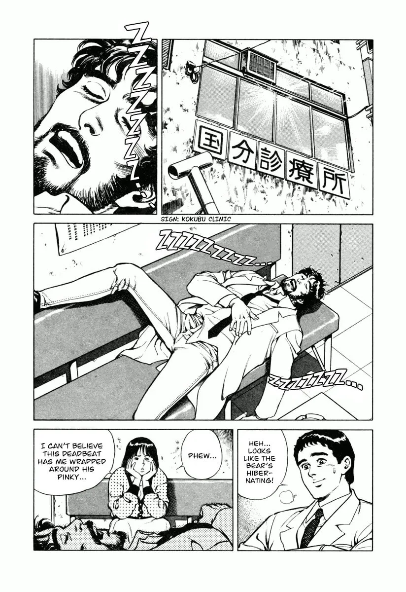 Read Dr. Kumahige chapter 16 image 1 on Lezhin