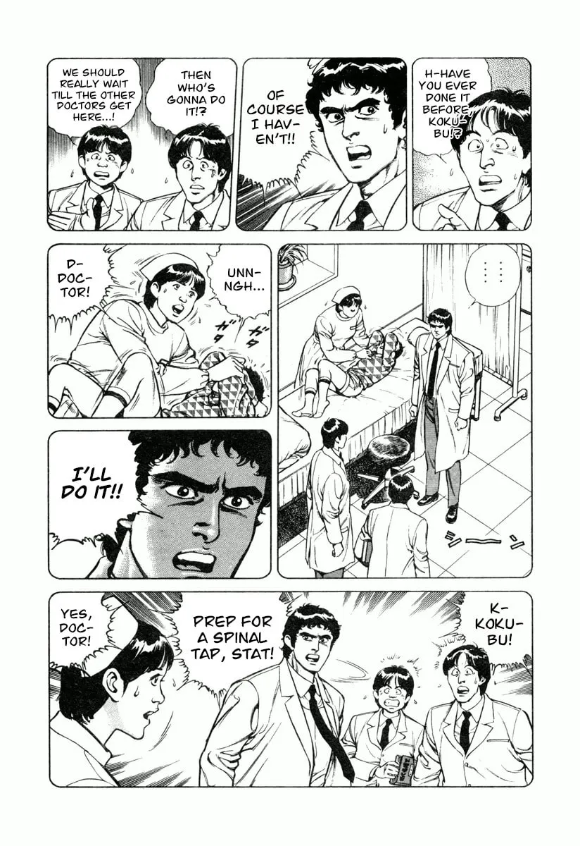 Read Dr. Kumahige chapter 16 image 12 on Lezhin
