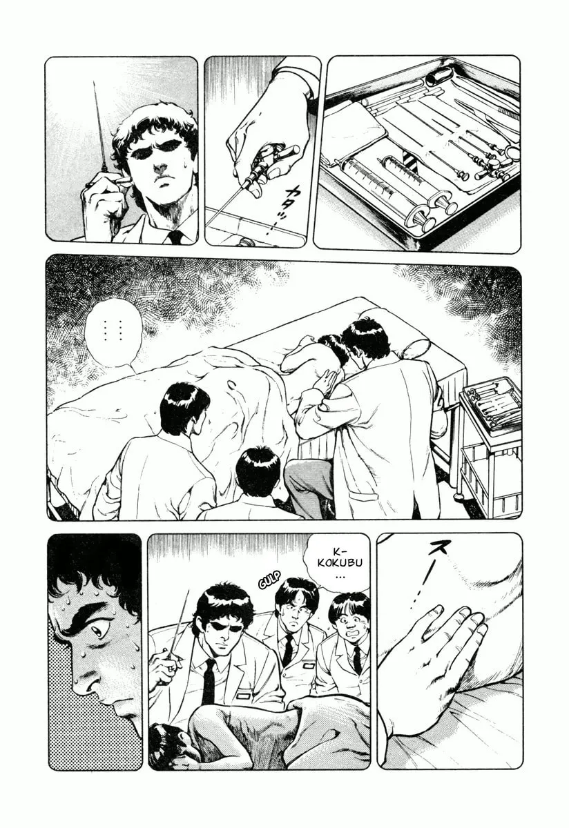 Read Dr. Kumahige chapter 16 image 13 on Lezhin