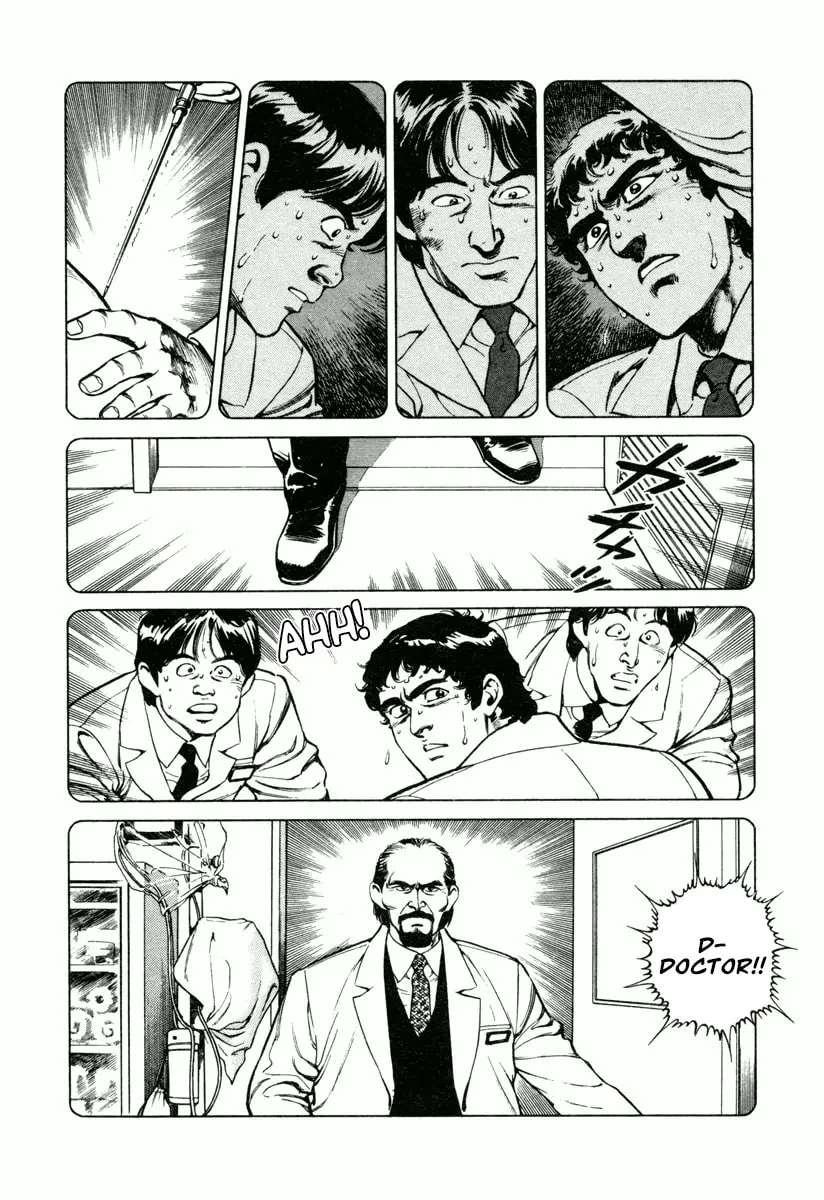 Read Dr. Kumahige chapter 16 image 15 on Lezhin