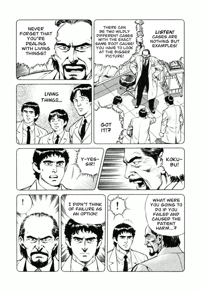Read Dr. Kumahige chapter 16 image 18 on Lezhin