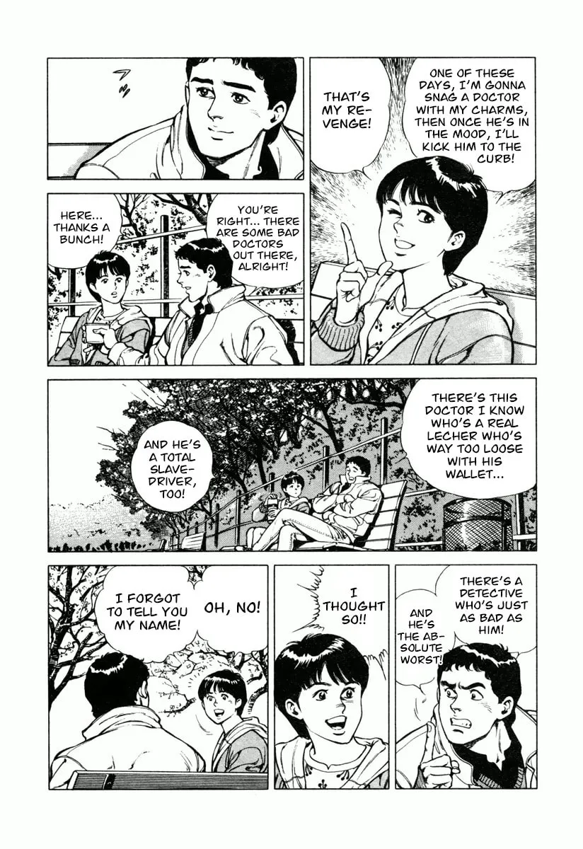 Read Dr. Kumahige chapter 17 image 12 on Lezhin
