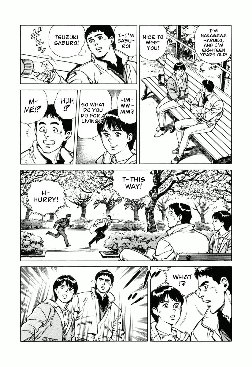 Read Dr. Kumahige chapter 17 image 13 on Lezhin