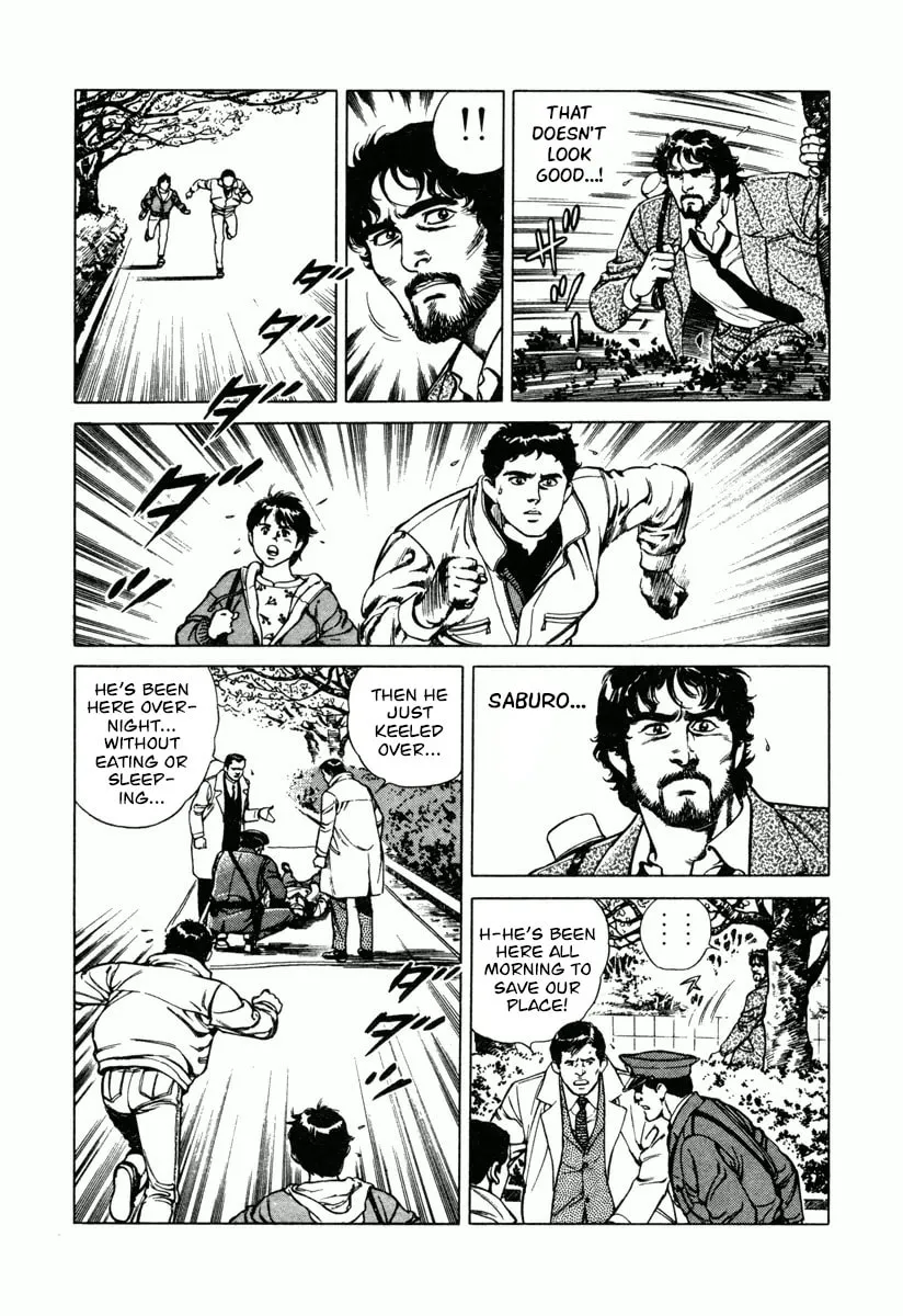 Read Dr. Kumahige chapter 17 image 15 on Lezhin