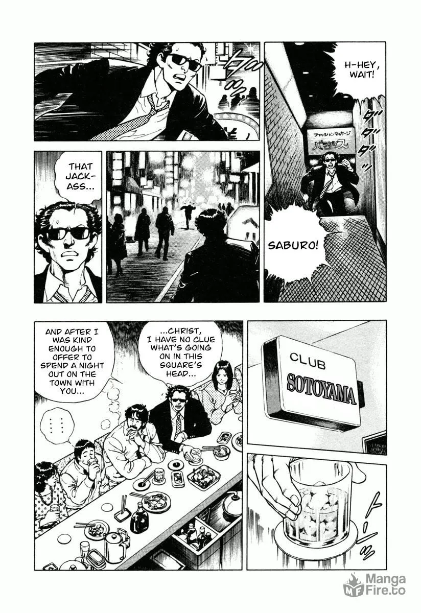 Read Dr. Kumahige chapter 17 image 2 on Lezhin