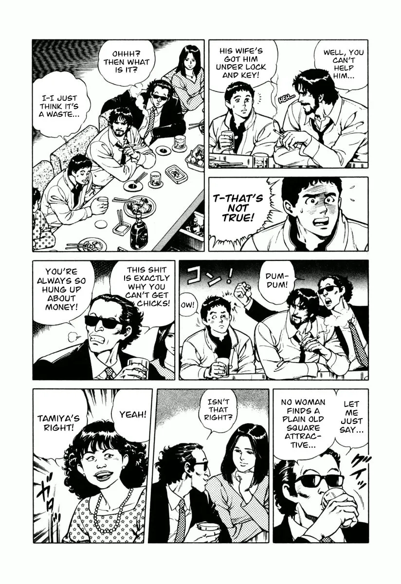 Read Dr. Kumahige chapter 17 image 3 on Lezhin