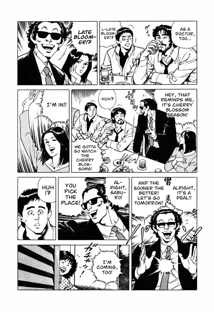 Read Dr. Kumahige chapter 17 image 6 on Lezhin
