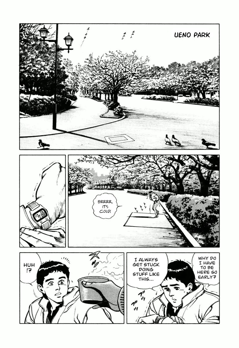 Read Dr. Kumahige chapter 17 image 7 on Lezhin
