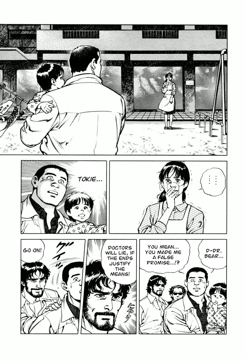 Read Dr. Kumahige chapter 18 image 22 on Lezhin