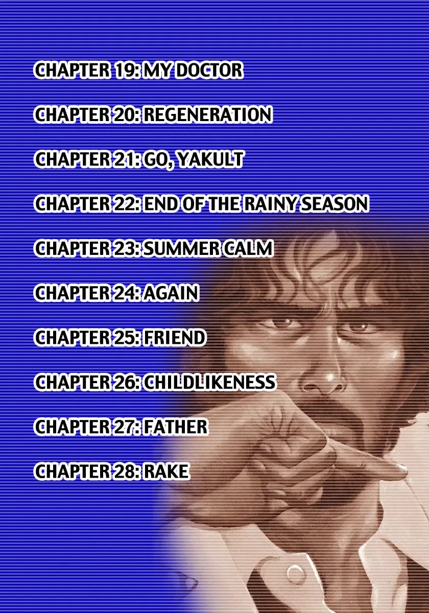 Read Dr. Kumahige chapter 19 image 1 on Lezhin