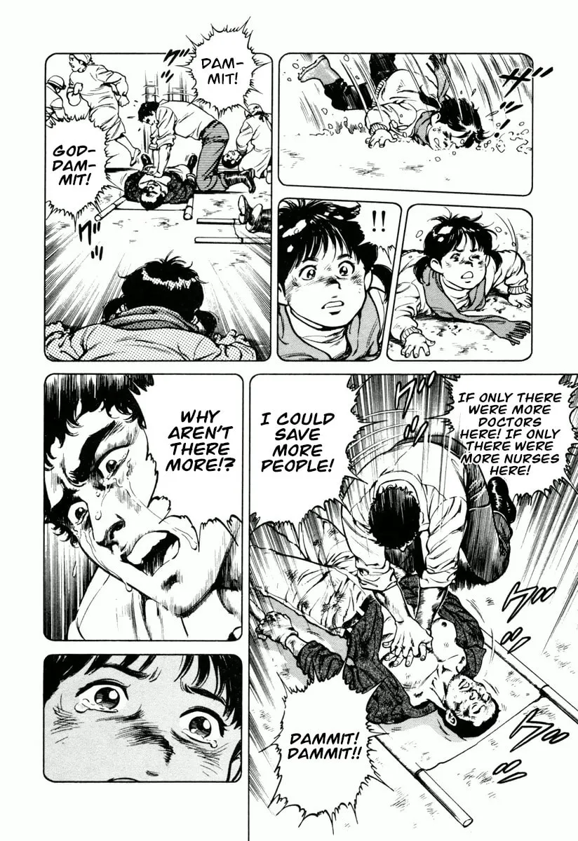 Read Dr. Kumahige chapter 19 image 21 on Lezhin