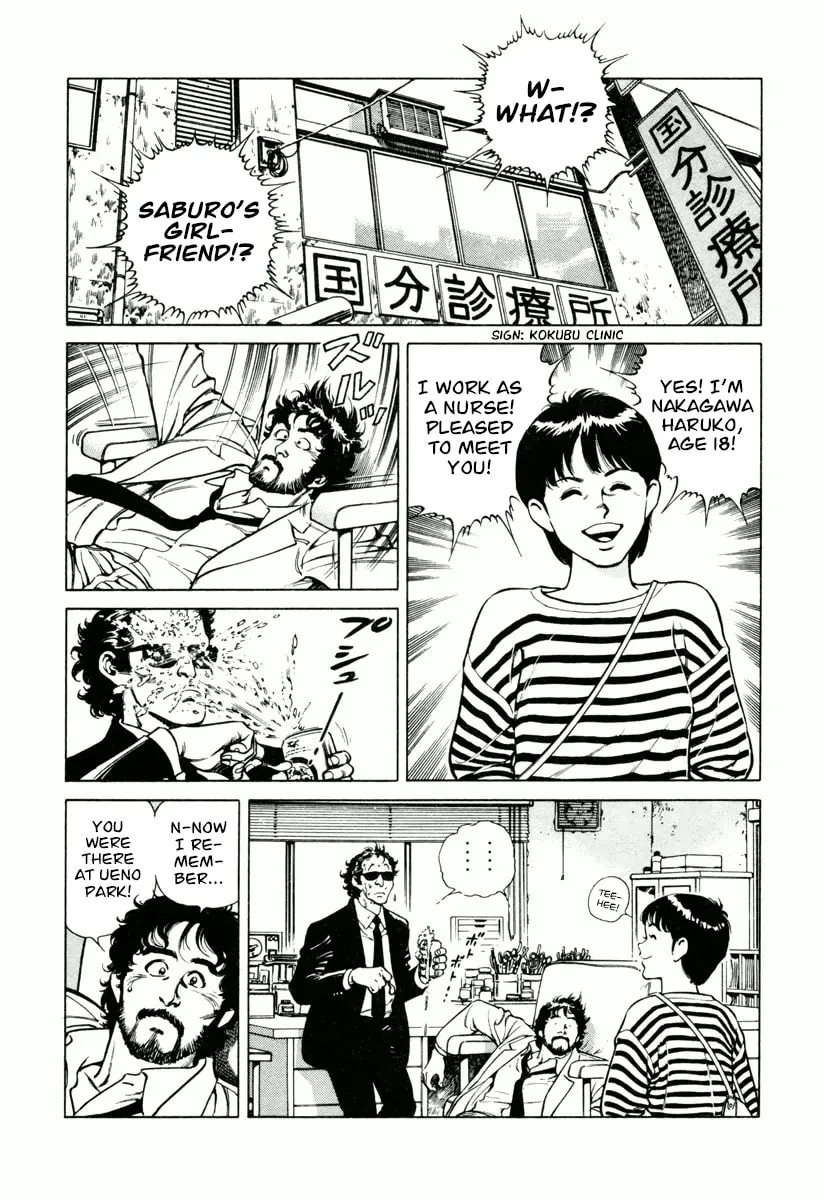 Read Dr. Kumahige chapter 19 image 6 on Lezhin