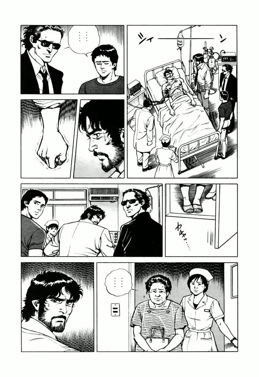 Read Dr. Kumahige chapter 2 image 18 on Lezhin