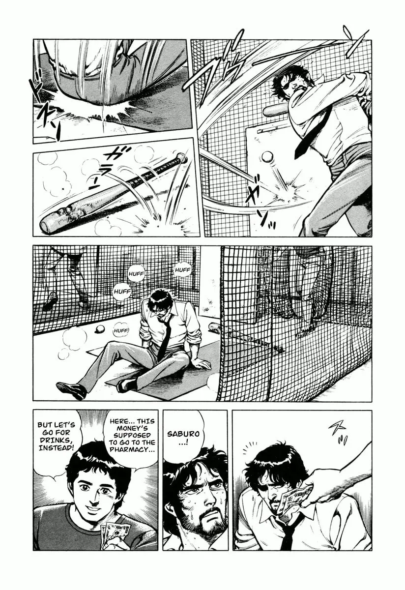 Read Dr. Kumahige chapter 2 image 22 on Lezhin
