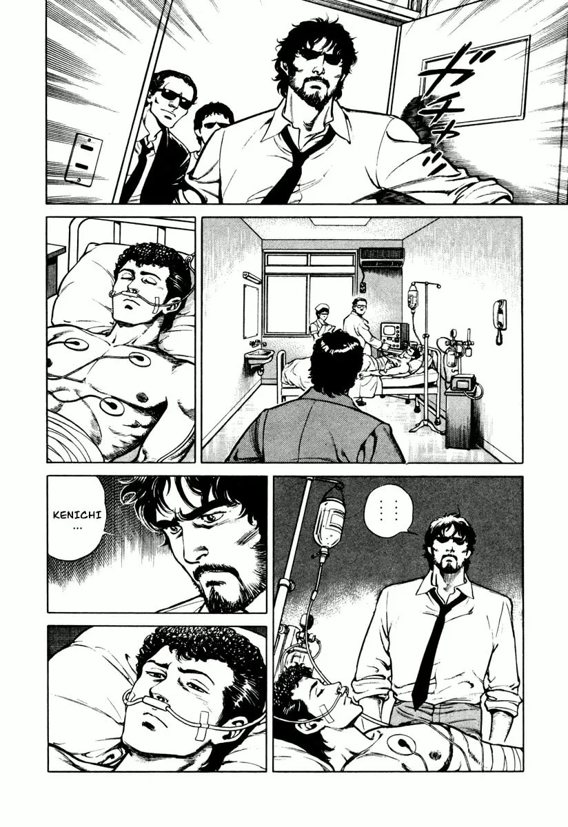Read Dr. Kumahige chapter 2 image 7 on Lezhin
