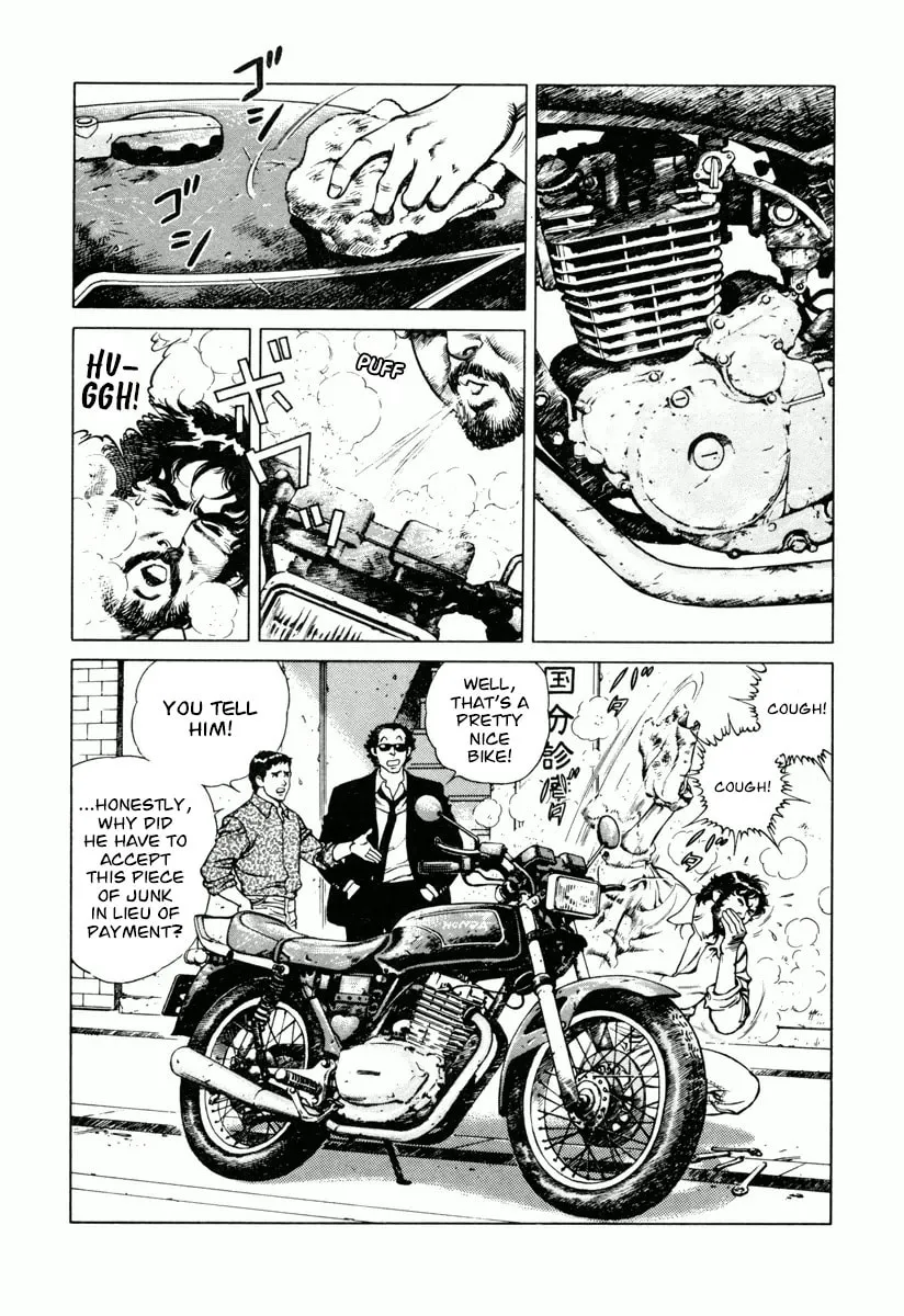 Read Dr. Kumahige chapter 20 image 1 on Lezhin