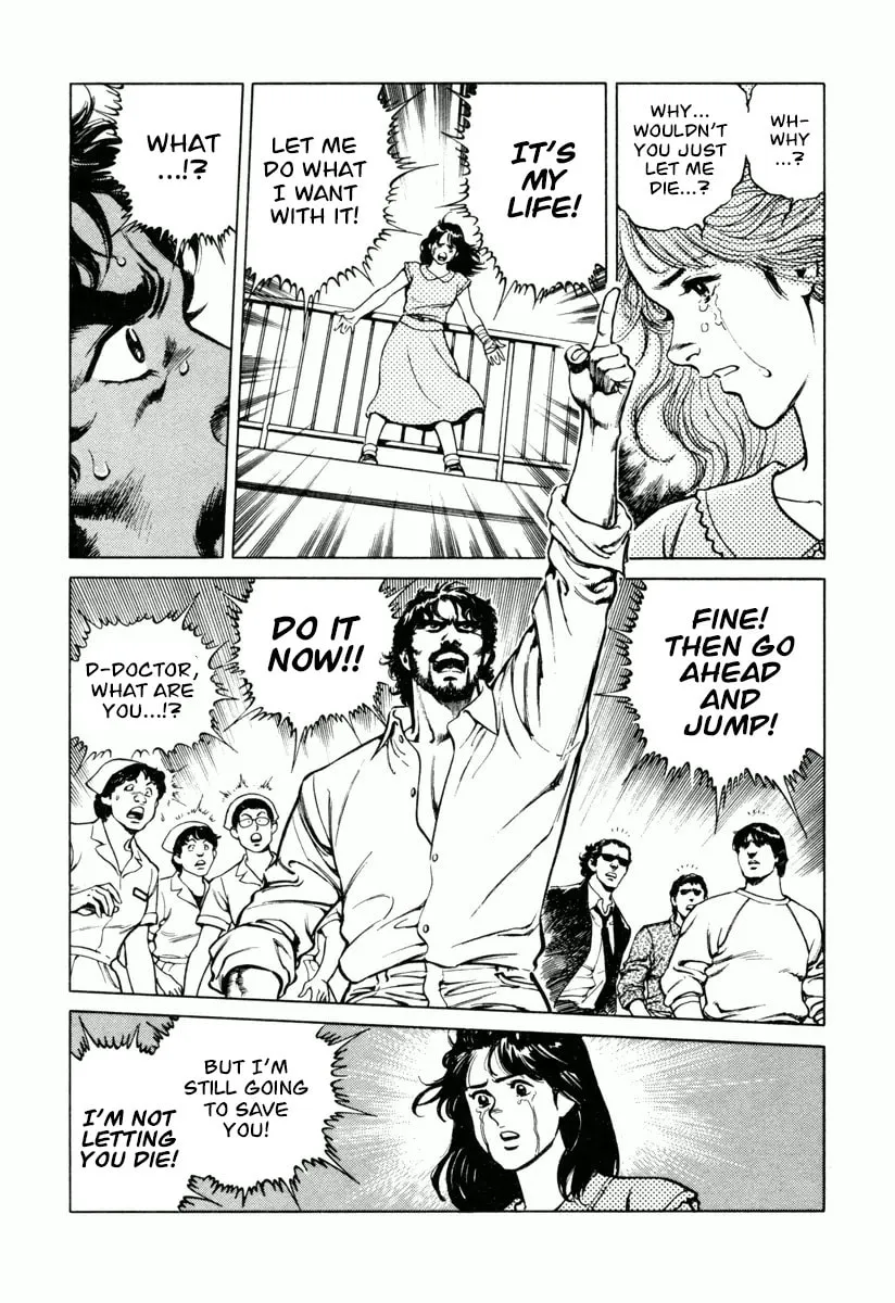Read Dr. Kumahige chapter 20 image 15 on Lezhin