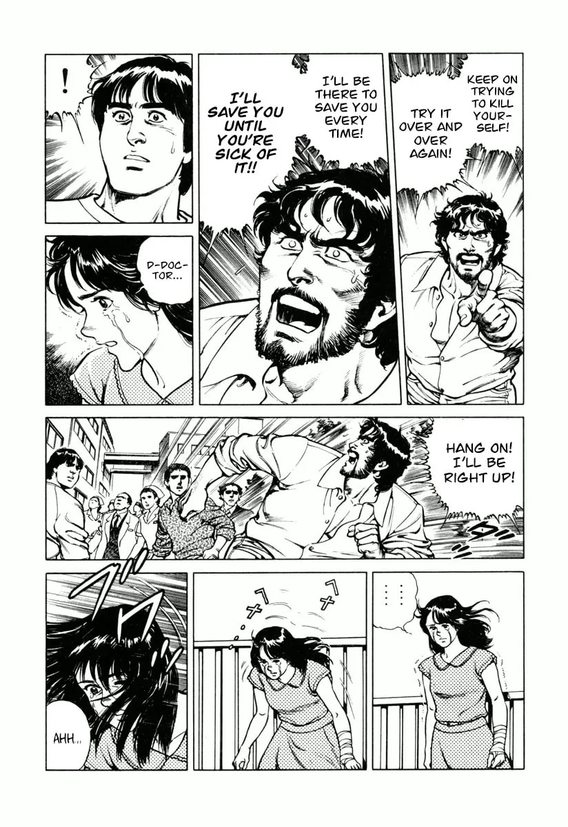 Read Dr. Kumahige chapter 20 image 16 on Lezhin
