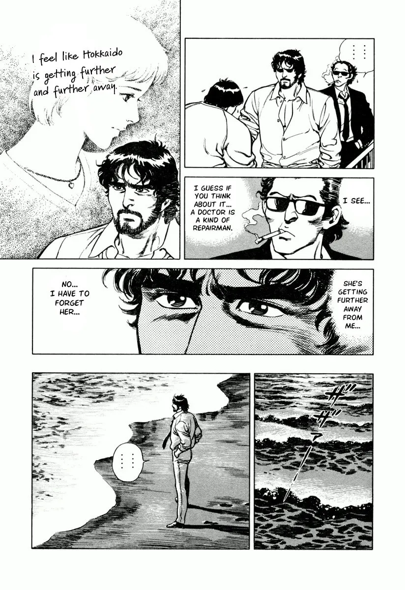 Read Dr. Kumahige chapter 20 image 22 on Lezhin