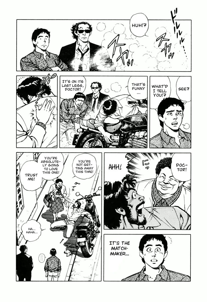 Read Dr. Kumahige chapter 20 image 3 on Lezhin