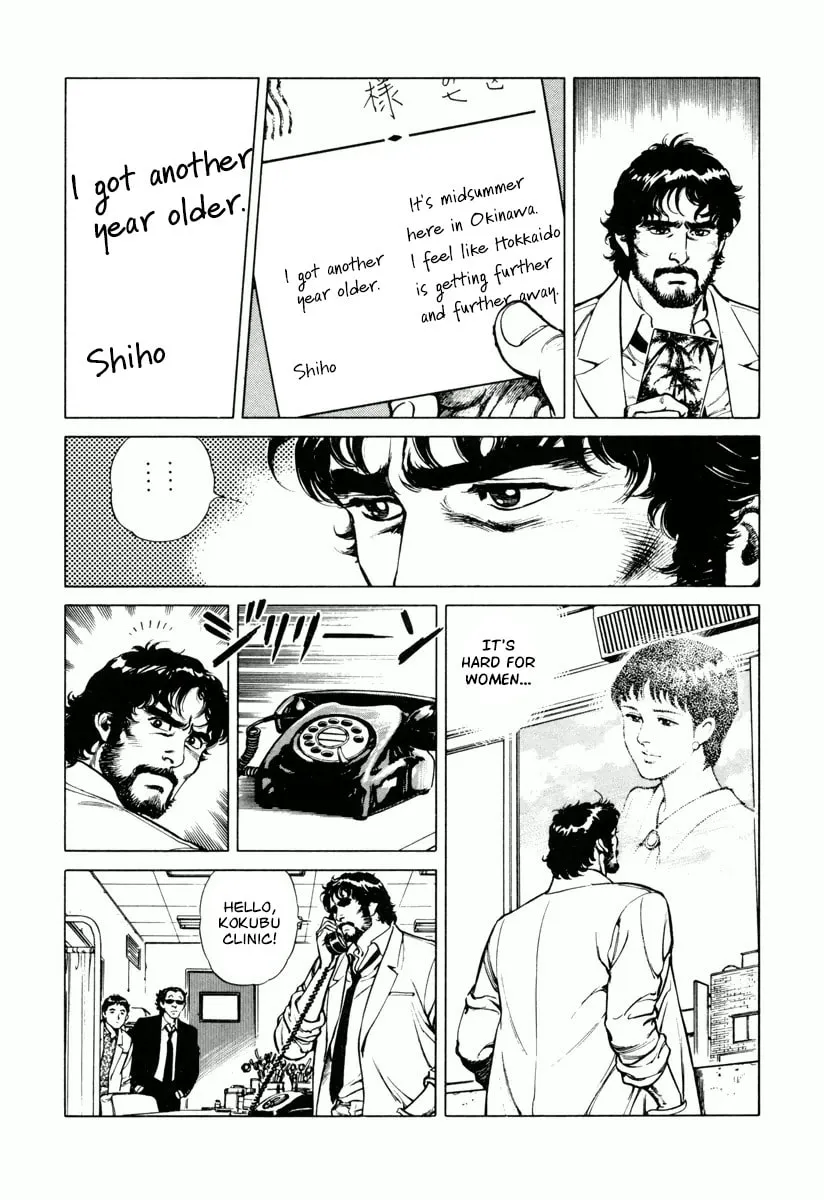 Read Dr. Kumahige chapter 20 image 6 on Lezhin