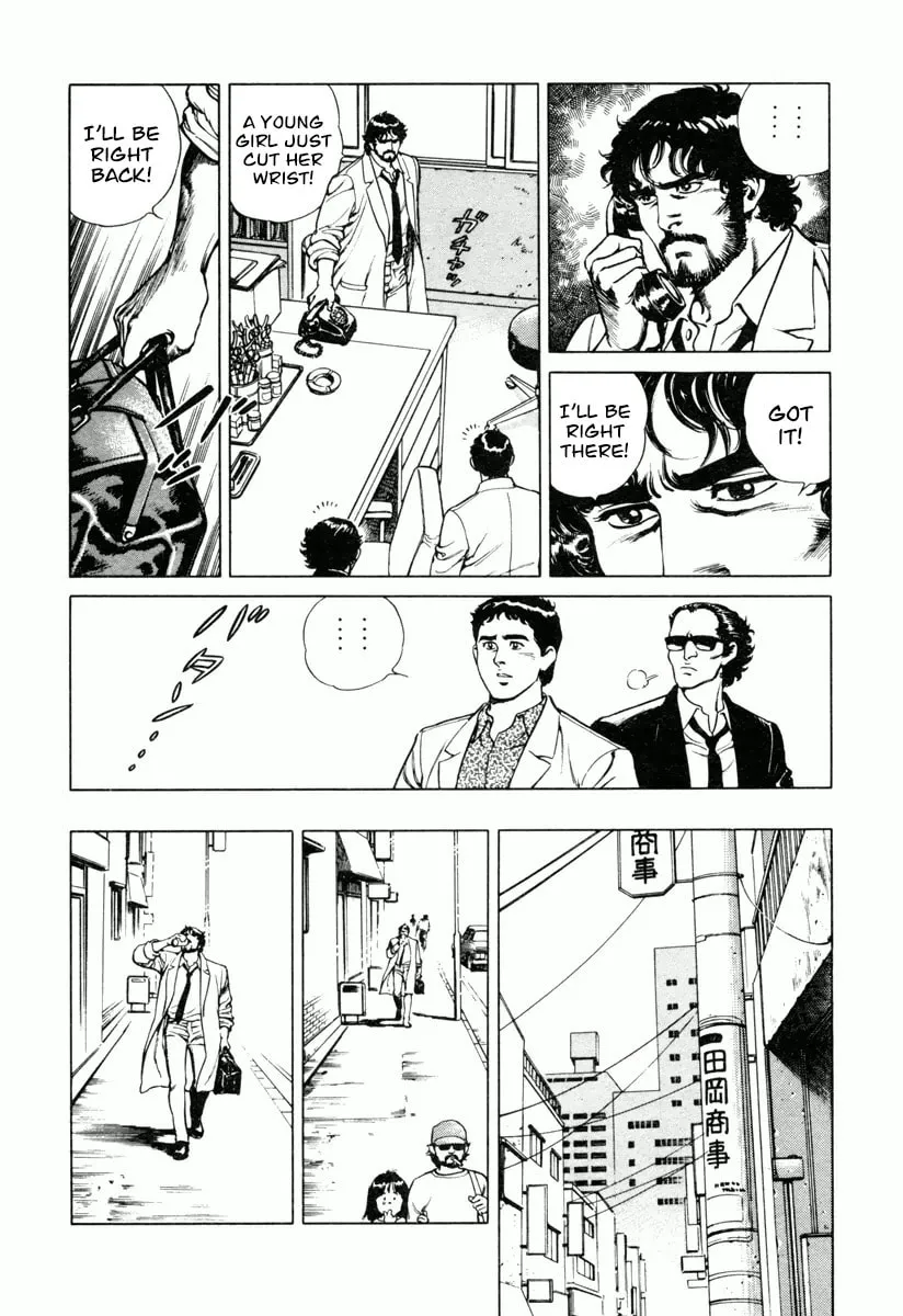 Read Dr. Kumahige chapter 20 image 7 on Lezhin