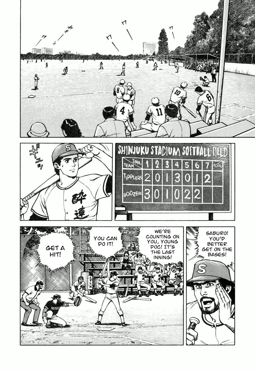 Read Dr. Kumahige chapter 21 image 1 on Lezhin