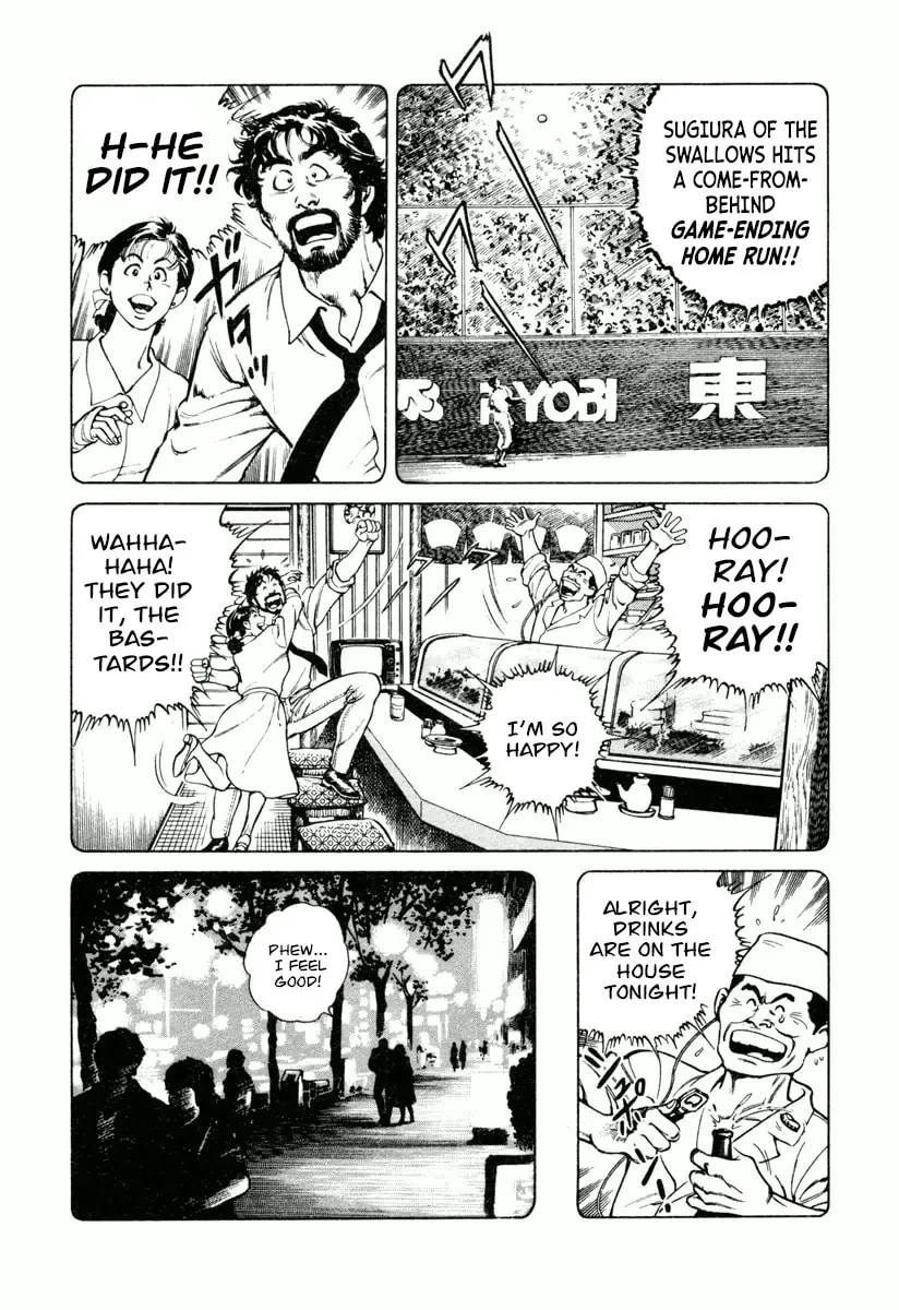 Read Dr. Kumahige chapter 21 image 12 on Lezhin