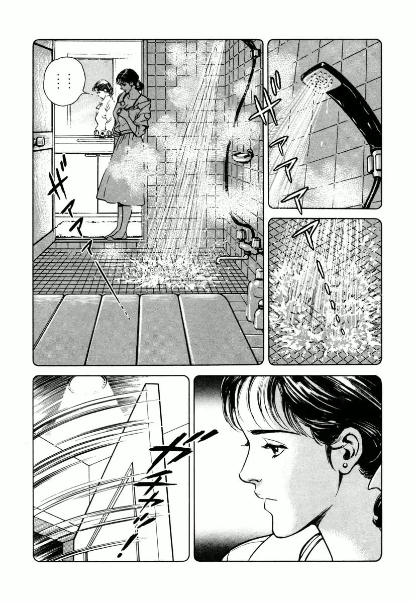 Read Dr. Kumahige chapter 21 image 18 on Lezhin