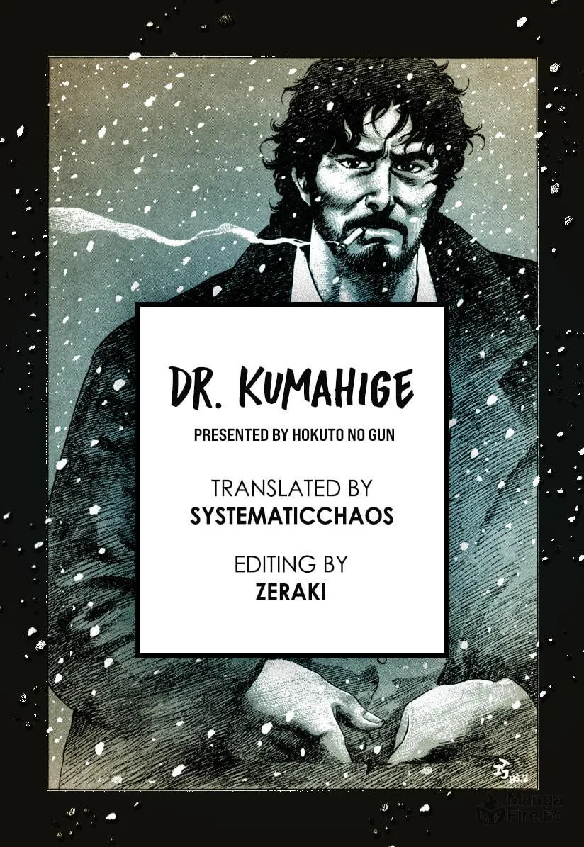 Read Dr. Kumahige chapter 21 image 24 on Lezhin