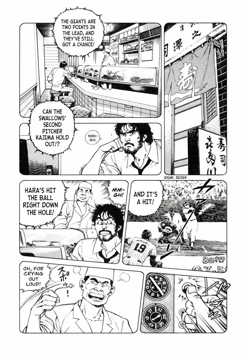 Read Dr. Kumahige chapter 21 image 7 on Lezhin