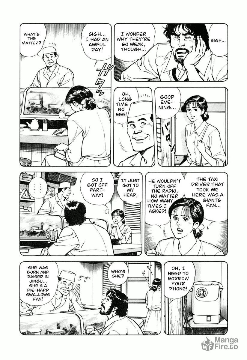 Read Dr. Kumahige chapter 21 image 9 on Lezhin