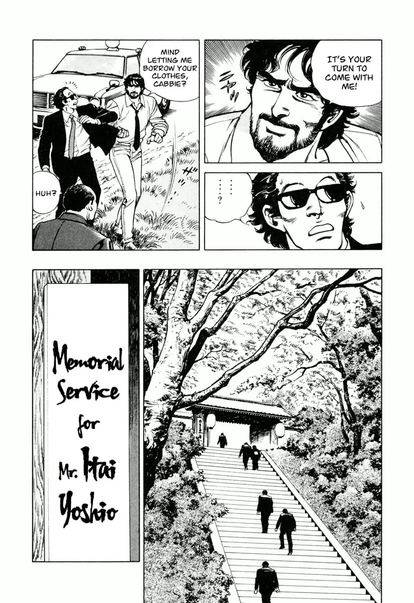Read Dr. Kumahige chapter 24 image 15 on Lezhin