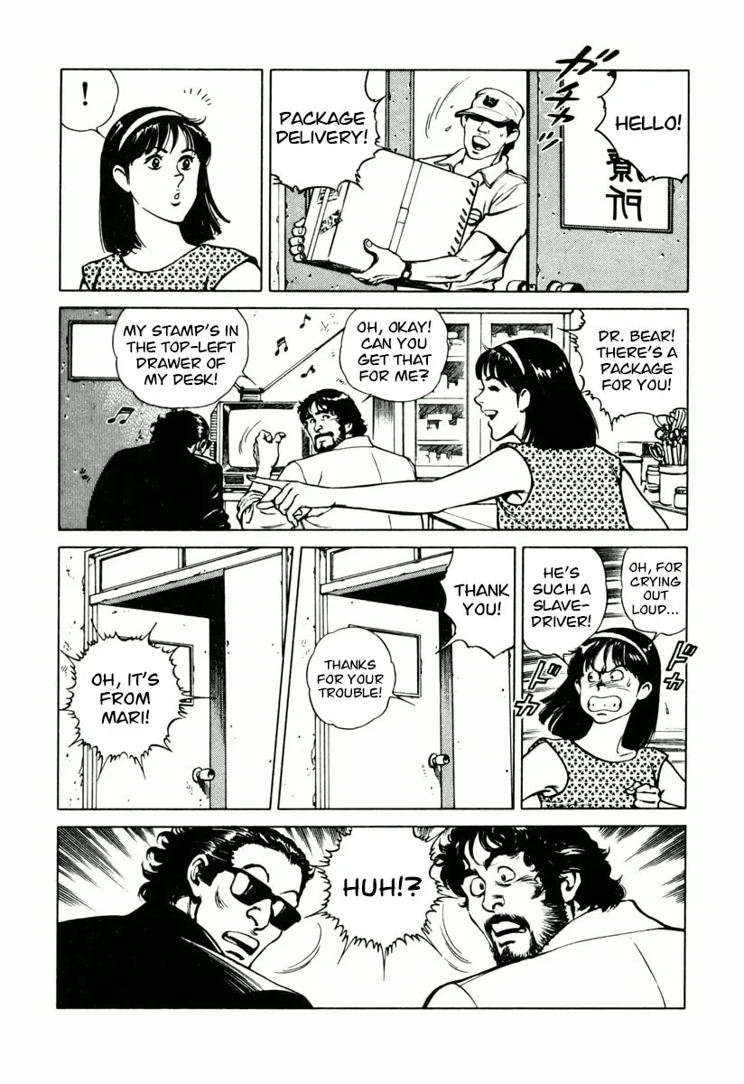 Read Dr. Kumahige chapter 24 image 22 on Lezhin