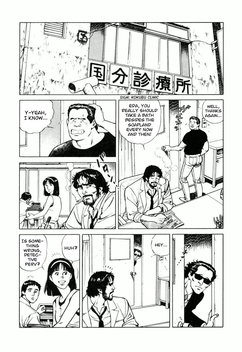 Read Dr. Kumahige chapter 24 image 3 on Lezhin