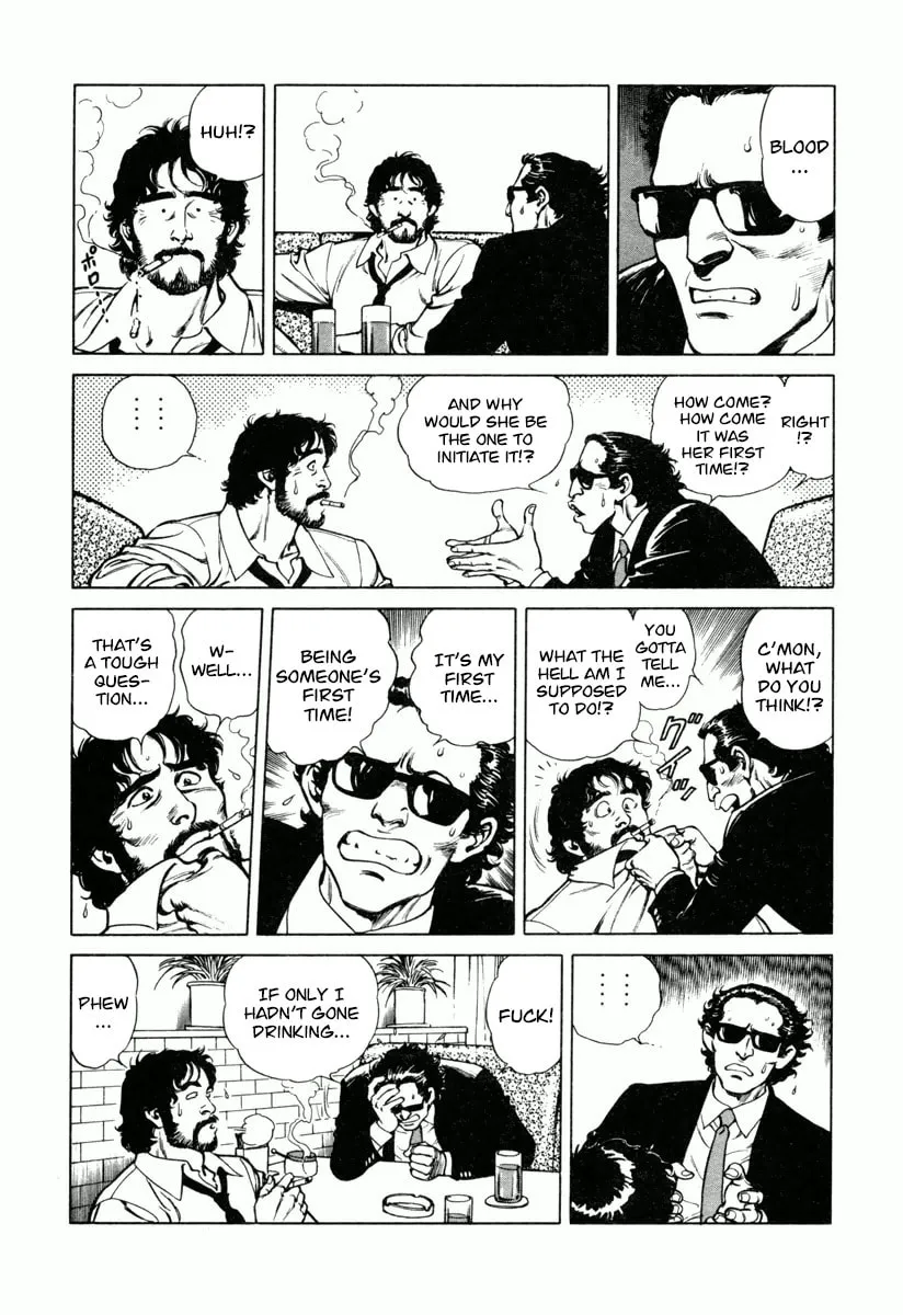 Read Dr. Kumahige chapter 24 image 6 on Lezhin