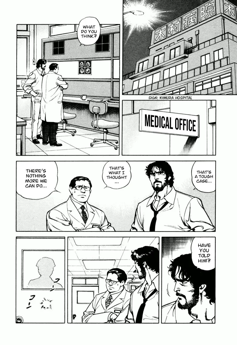 Read Dr. Kumahige chapter 25 image 1 on Lezhin