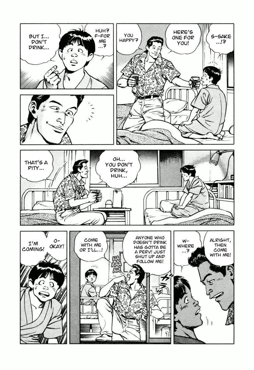 Read Dr. Kumahige chapter 25 image 12 on Lezhin