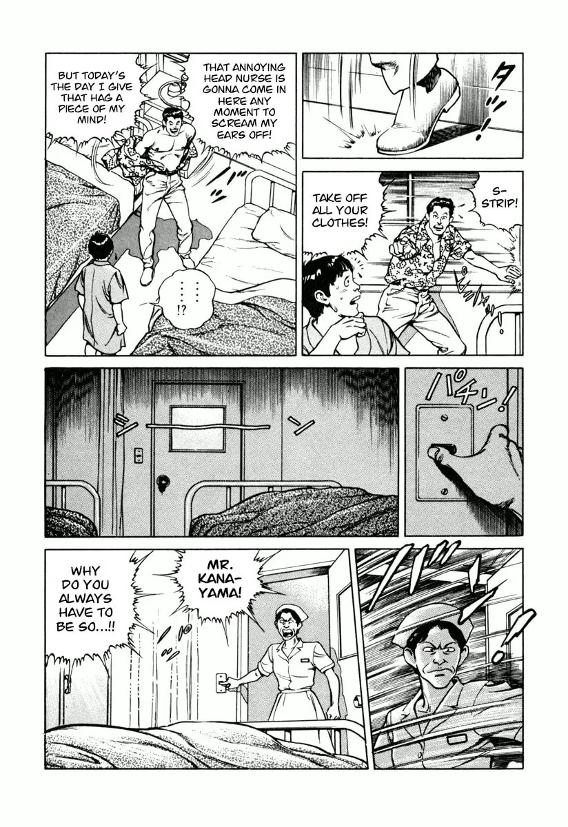 Read Dr. Kumahige chapter 25 image 15 on Lezhin