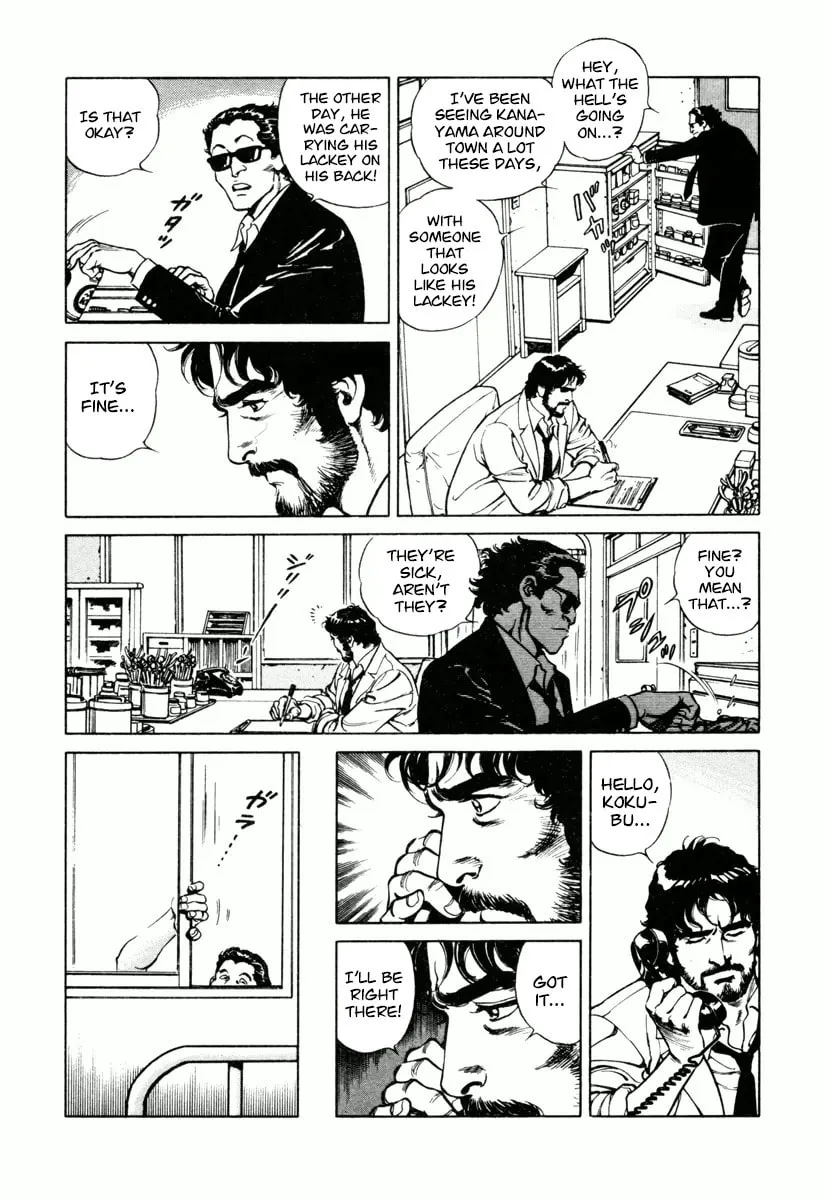Read Dr. Kumahige chapter 25 image 18 on Lezhin
